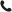 Phone Icon